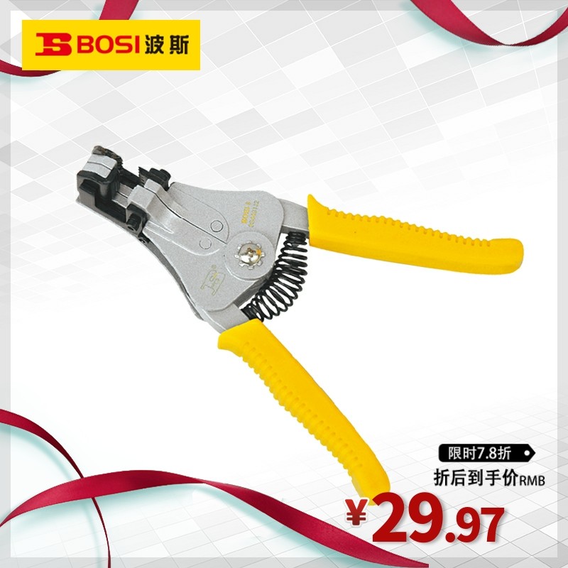 波斯工具 精品重型自动剥线钳 0.5/1.0/1.25 多功能剥线器 精品型