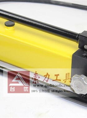 液压手动泵 CP-700手动液压泵 手动油压泵 便携式超高压泵 1.5L