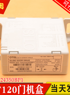 奥的斯电梯AT120门机盒变频控制器GAA24350BP1 GAA621EW2进口电源