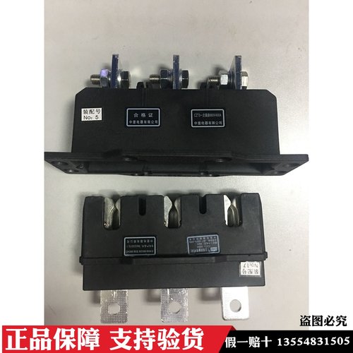 中意ClWZ主电路接插件动CZC5-B-3-630A 690V CZT5-630A静件抽屉柜