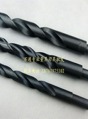 小柄钻头14-20直柄麻花钻1/2等柄钻头小柄麻花钻开孔钻