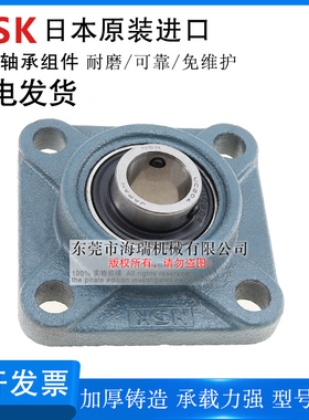 NSK日本进口外球面轴承UKFC206 207 208 209 210