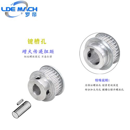 同步轮S3M50齿/T槽宽11BF型STS S3M型带台阶带凸台同步带轮成品孔