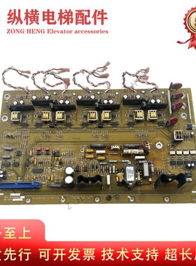 OTIS电梯奥的斯变频器驱动板ADA26800RB1 AGA AFA26800UD1 2 3