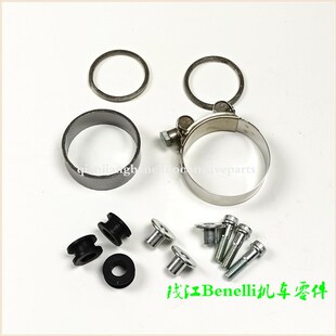 大魔鬼BJ750GS/752S/骁750排气管垫片卡箍消声器抱箍石墨衬圈衬套