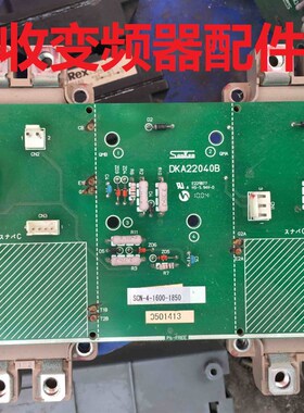 DKA22040B三垦变频器VM06系列220-250kw保护板触发板SCN-4-2200