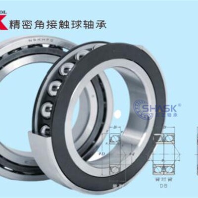 进口NSK主轴轴承7800 7801 7802 7803 7804 7805 7806 CTYNSULP4