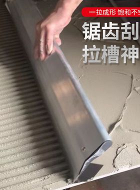 泥工贴瓷砖薄贴神器瓦工工具大全带齿锯齿抹灰刀装修贴砖铺贴神器