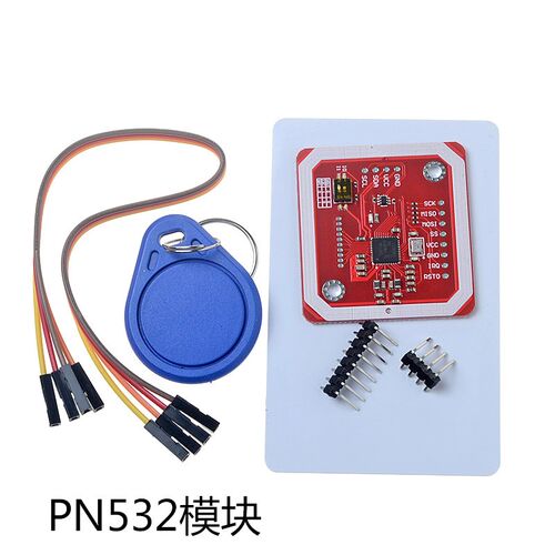 适用于Arduino无线物联网NFC PN532模块IC感应近场通信门禁读写