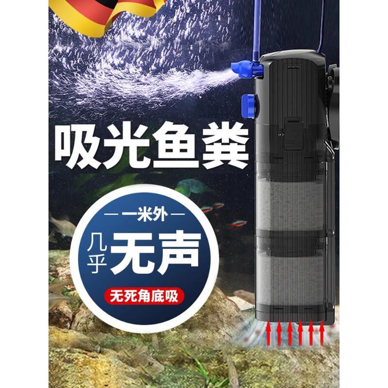 德国鱼缸过滤制氧一体机小型超静音免换水净水循环三合一增氧气泵