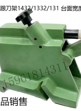 陕西机床厂 MD1332 ME1332A 外圆磨床配件 开式中心架 跟刀架