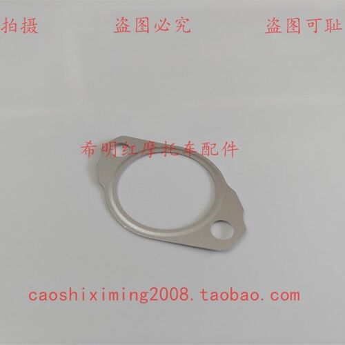 新大洲本田摩托车配件175-10复古190TR时规链调节器密封垫实物图