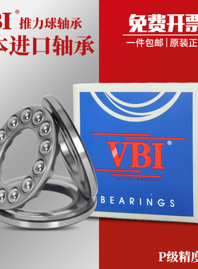 进口平面轴承51108  51109  51110  51112  51113  51114  51115