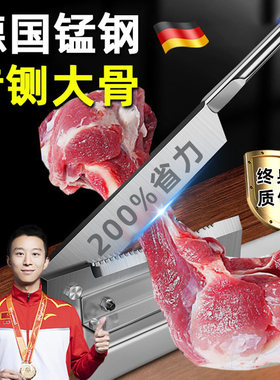德国精工切骨机切骨铡刀家用手动商用闸刀切骨神器斩排骨切鸡冻肉