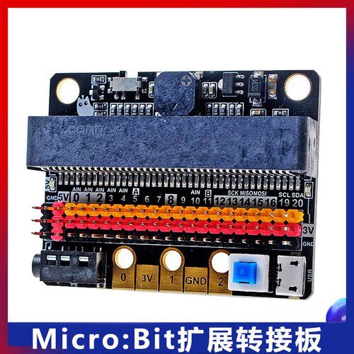 BBC Micro:bit扩展板卧式转接板GPIO拓展板diy编程金手指引脚引出