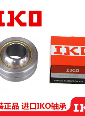 进口IKO向心关节万向鱼眼轴承 PB5 PB6 PB8 10 12 14 16 18 20 22