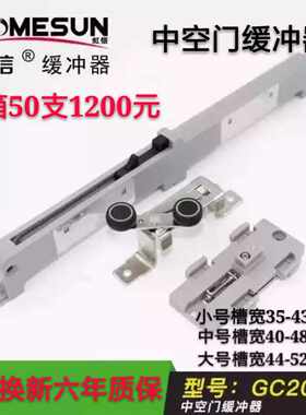 虹信推拉移门阻尼器缓冲器钛镁合金双层玻璃中空门防撞定位滑轮