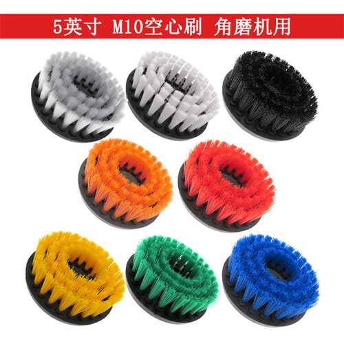 5寸125mmM10角磨机日用家务清洁多功能地板厨房水槽墙面缝隙清洁