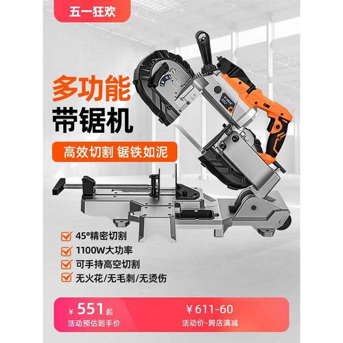 博尔特多功能带锯机小型卧式金属不锈钢铝材切割机高精度45度锯床