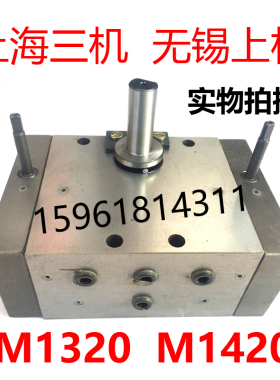 MA1420A换向阀 操纵箱 上海三机MA1320无锡上机MW1420B台面运动阀
