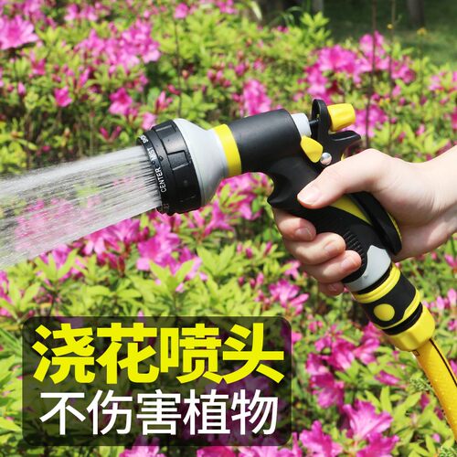 汉轩浇花喷头园林浇菜水管浇水神器园艺喷水洒水雾器花洒水枪套装