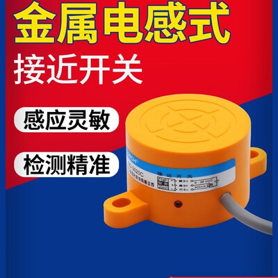 沪工扁形SD-3020(2020)A/B/AB/C/D/ALBL传感器金属感应接近开关