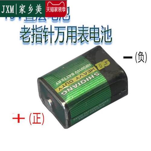 仪表用10F20型 15V叠层电池 15伏万用表水分仪电池