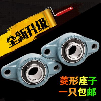 菱形带座轴承UCFL203 UCFL204 UCFL205 UCFL206 UCFL207 UCFL208