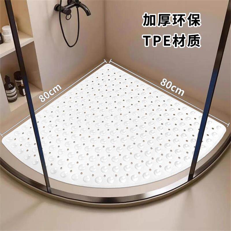 扇形淋浴房防滑垫浴室洗澡脚垫卫生间厕所弧形塑料垫子家用防摔垫