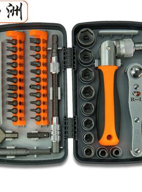 棘轮扳车载套筒家用38件螺丝批组套加硬多功能套装维修工具2880A