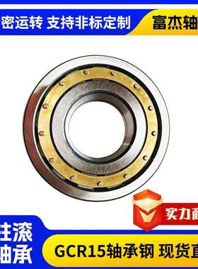 涡轮机轧机用轴承N1021EM机械配件减速机用圆柱滚子轴承