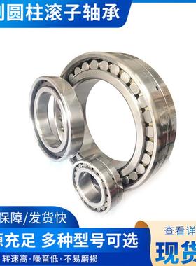 318类精密机床轴承NN3036KNN3038KNN3040K/P5W33D3182140p4