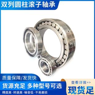 318类精密机床轴承NN3036KNN3038KNN3040K/P5W33D3182140p4