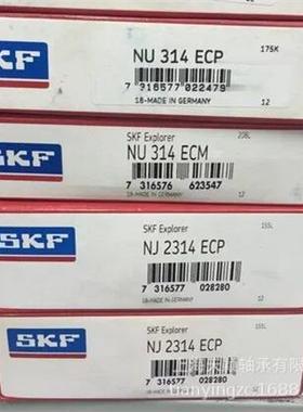 SKF轴承SKFNU314ECPNU314ECM空压机机头轴承
