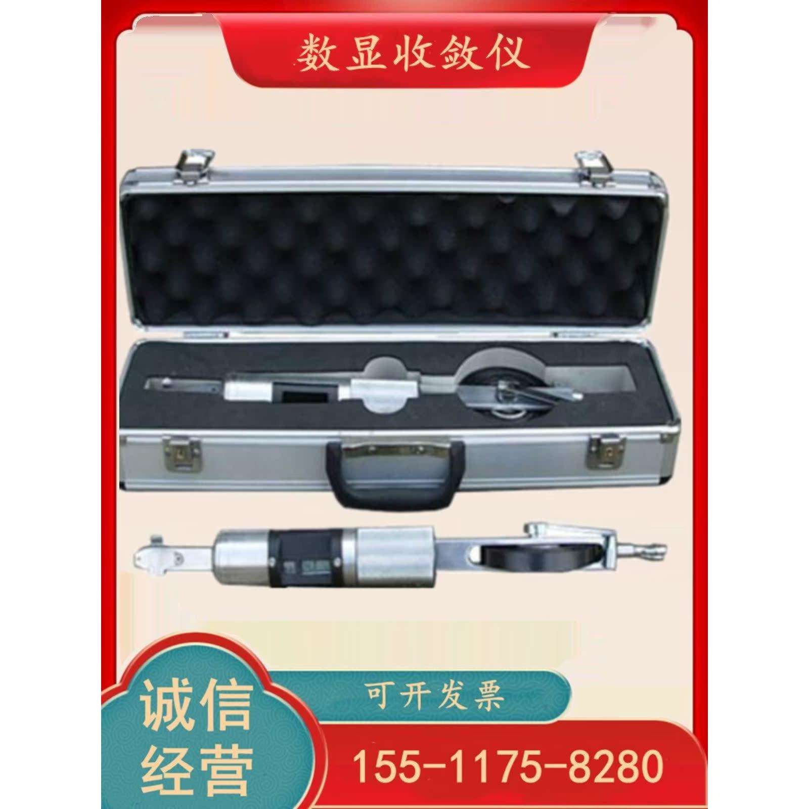 JSS30A型数显式收敛计 2030米隧道位移计 基坑卷尺岩石水利收敛仪