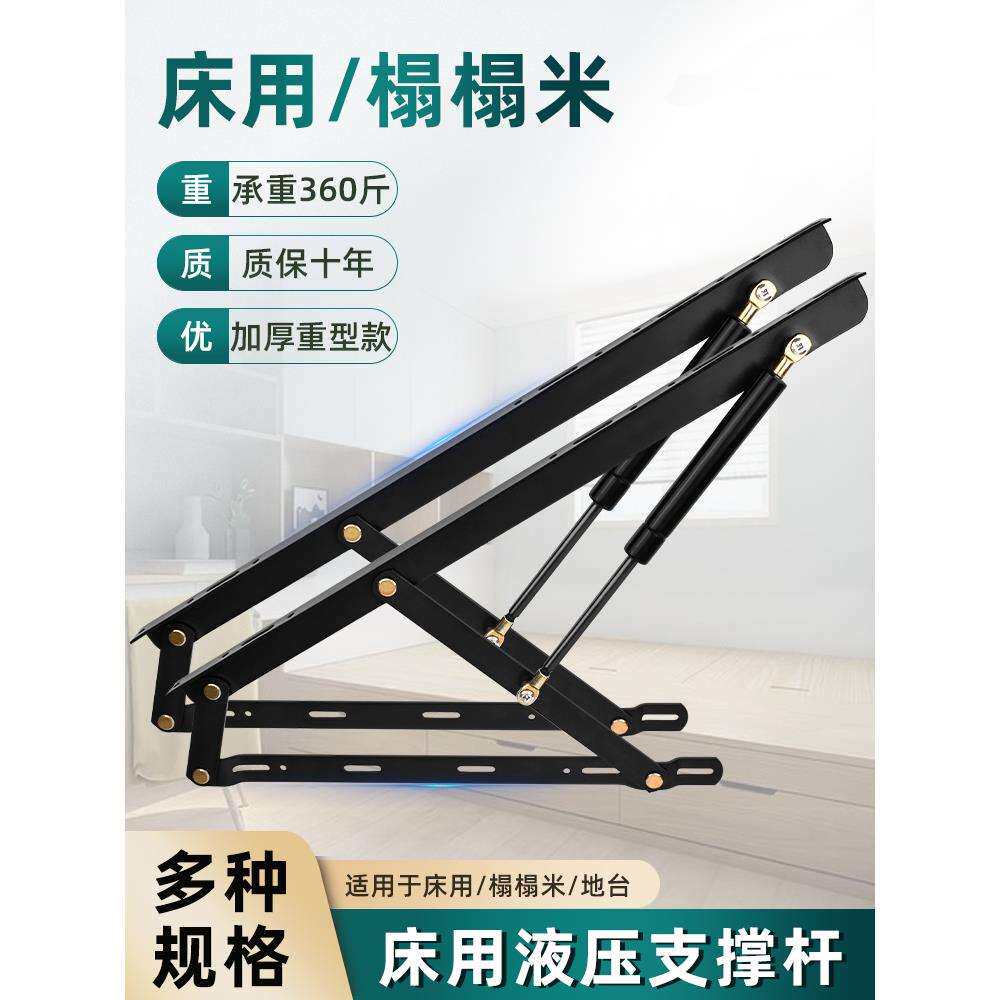 床用液压支撑杆气弹簧缓冲床箱架举升器家用榻榻米床板升降气压杆