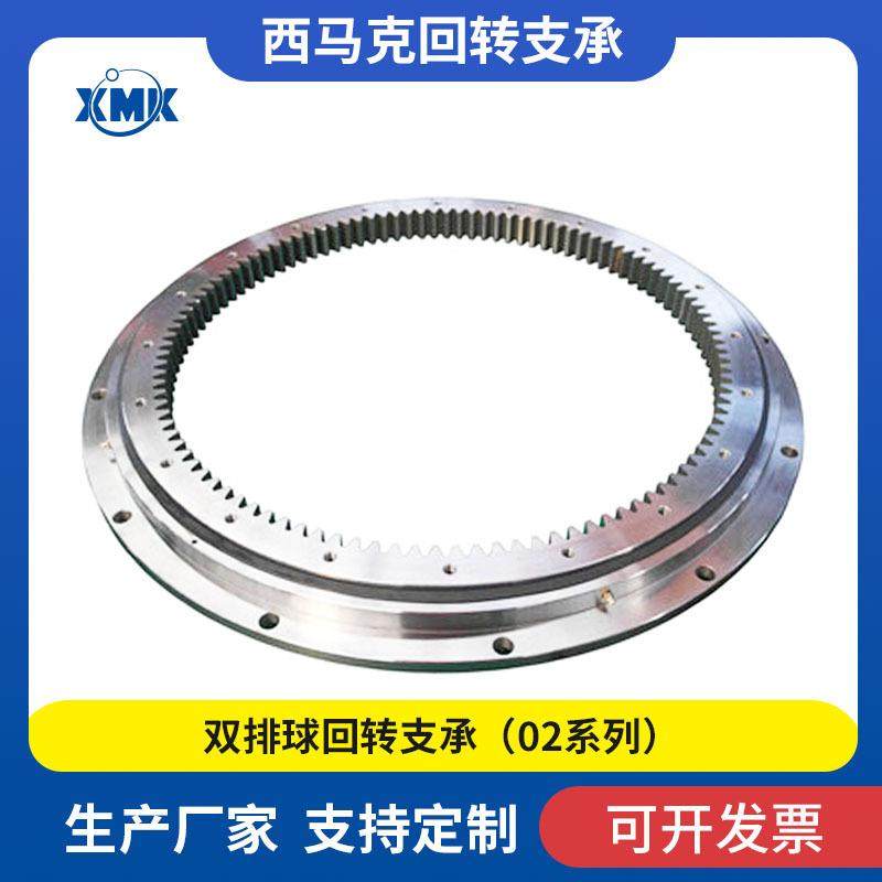 023.20.744回转支撑回转支承转盘轴承食品机械高空车随车吊,模玩/动漫/周边/娃圈三坑/桌游,模型制作工具/辅料耗材,淘宝优惠券,粉丝福利购,淘宝优惠卷