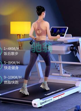 xsz跑步机电动家用款超静音室内折叠多功能小型走步机运动健身房