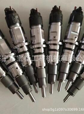 0445120183高压共轨喷油器04451201840445120185发动机喷油嘴