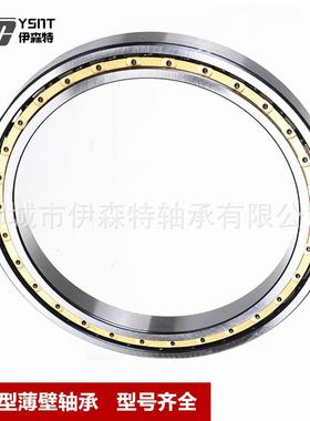 现货销售薄壁轴承61934M61936M61938M铜保持器机械轧机适用