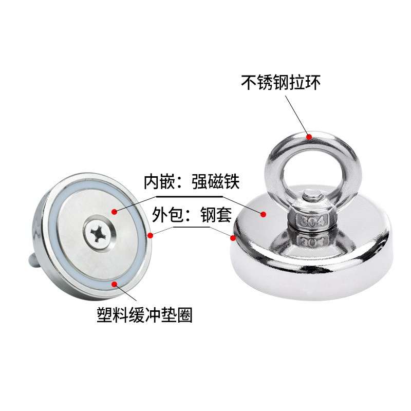 磁铁强磁吸铁器打捞磁铁吸盘环强吸铁石圆形大号带吊环钕磁铁