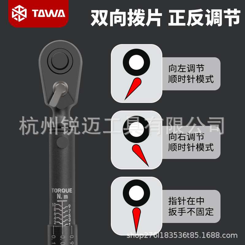 迷你款扭矩扭力扳手自行车专用高精度扭力棘轮扳1-10N特小款工具