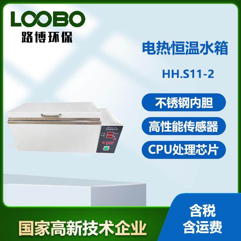 实验室数显电热恒温水浴锅博三孔水槽恒温油槽高温循环油浴锅,模玩/动漫/周边/娃圈三坑/桌游,模型制作工具/辅料耗材,淘宝优惠券,粉丝福利购,淘宝优惠卷