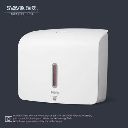 瑞沃新品厨房塑料大擦手纸盒卫生间抽纸厕所纸巾盒方形抹手纸箱