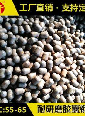 供应加气砖用60Mn35*40mm热轧钢段耐磨轧制研磨段合金钢段