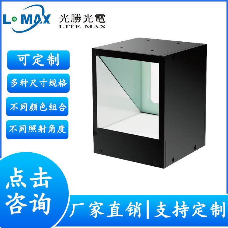 视觉同轴光源工业紫外红外检测照明led机器视觉光源定位