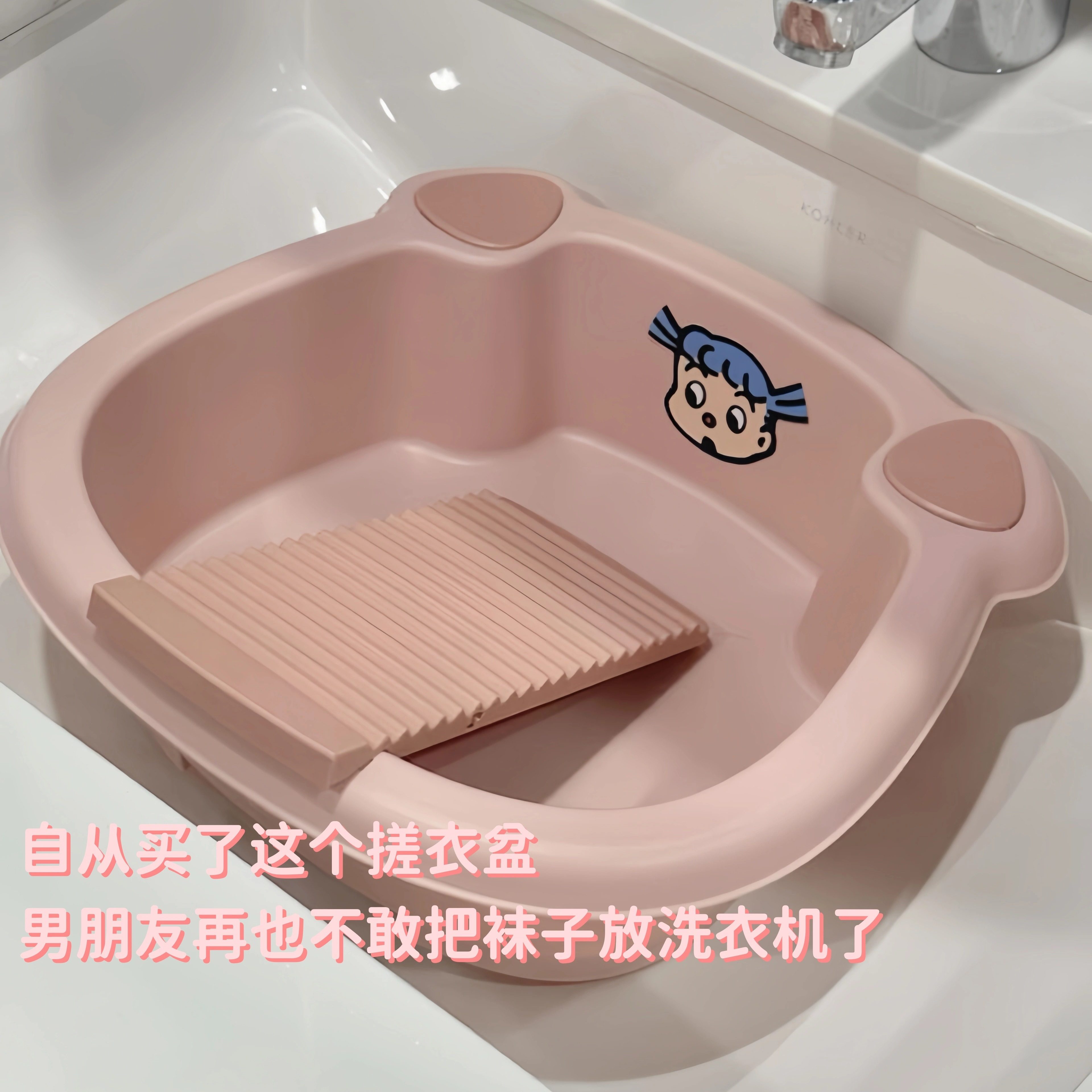 自带搓衣板洗衣盆一体脸盆家用宝宝洗内衣袜子专用盆可爱卡通小熊
