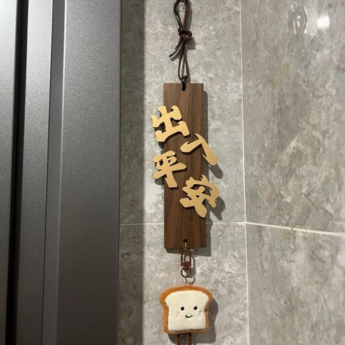 【新家的100个快递】胡桃木入户门铃挂件创意diy门牌装饰乔迁新居