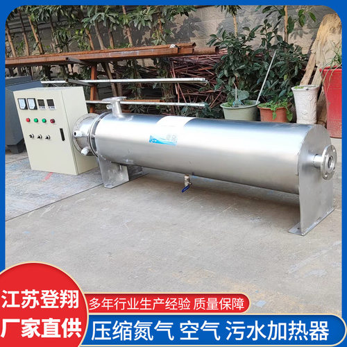 工业电热风炉管道加热400度加热管道式污水加热器管道式电加热器