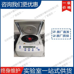 艾本德Centrifuge 5425/5425 R微型离心机厂家直发